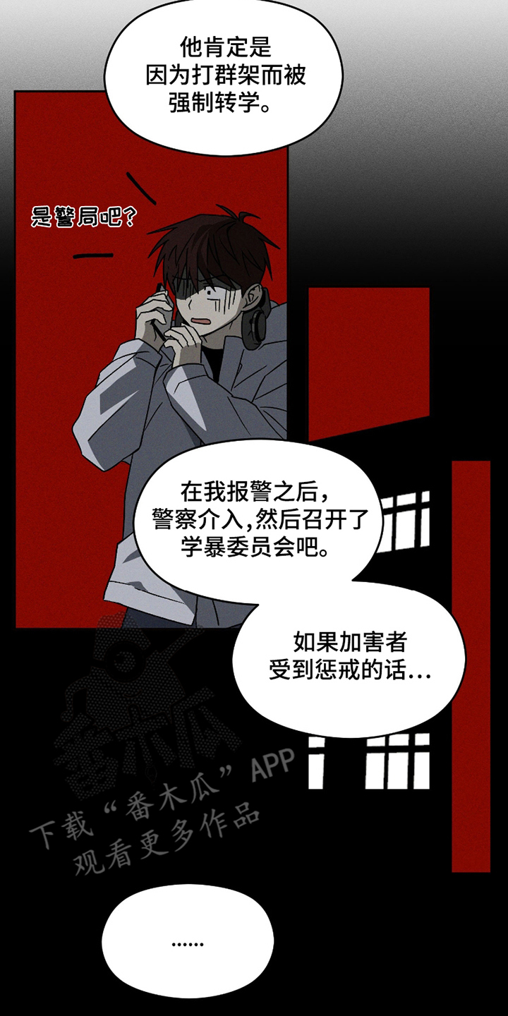 第4话：第4章：刺头预览分镜