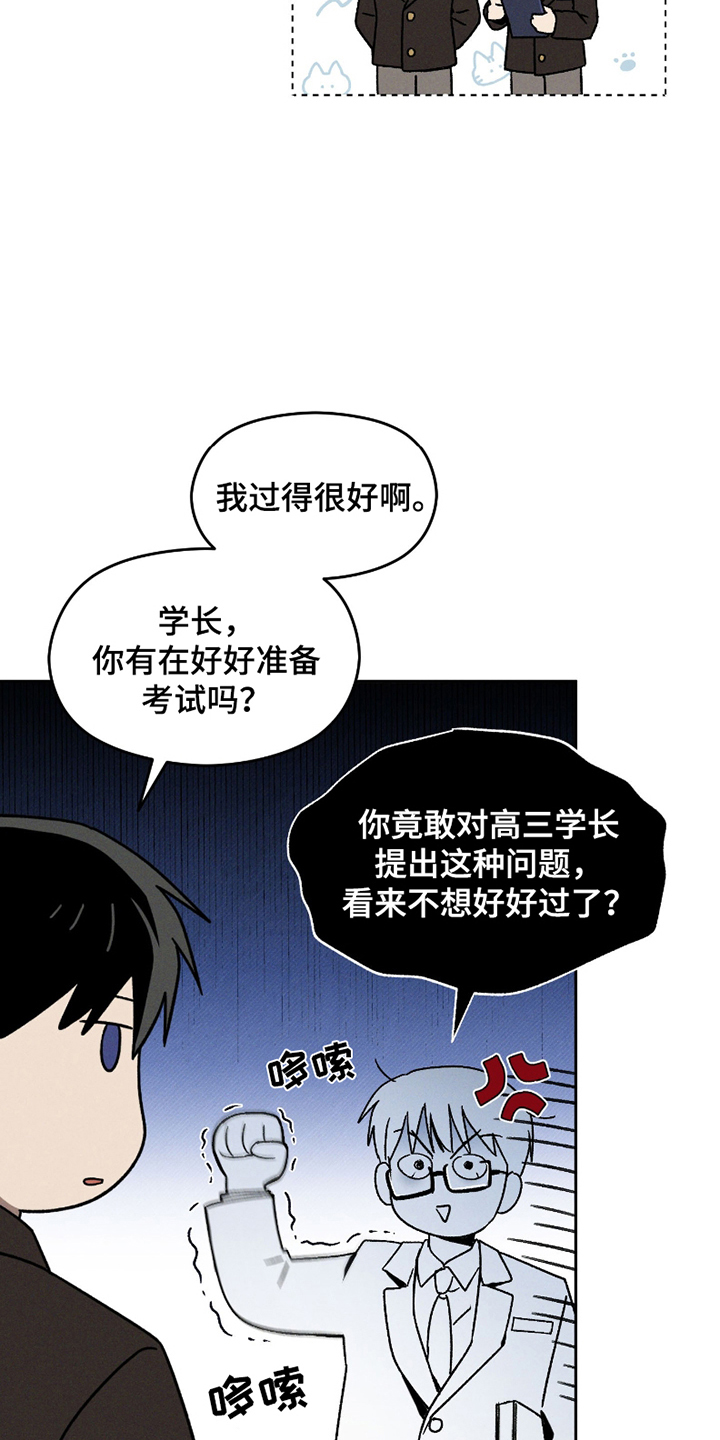 第10话：第10章：无法坐视不管预览分镜