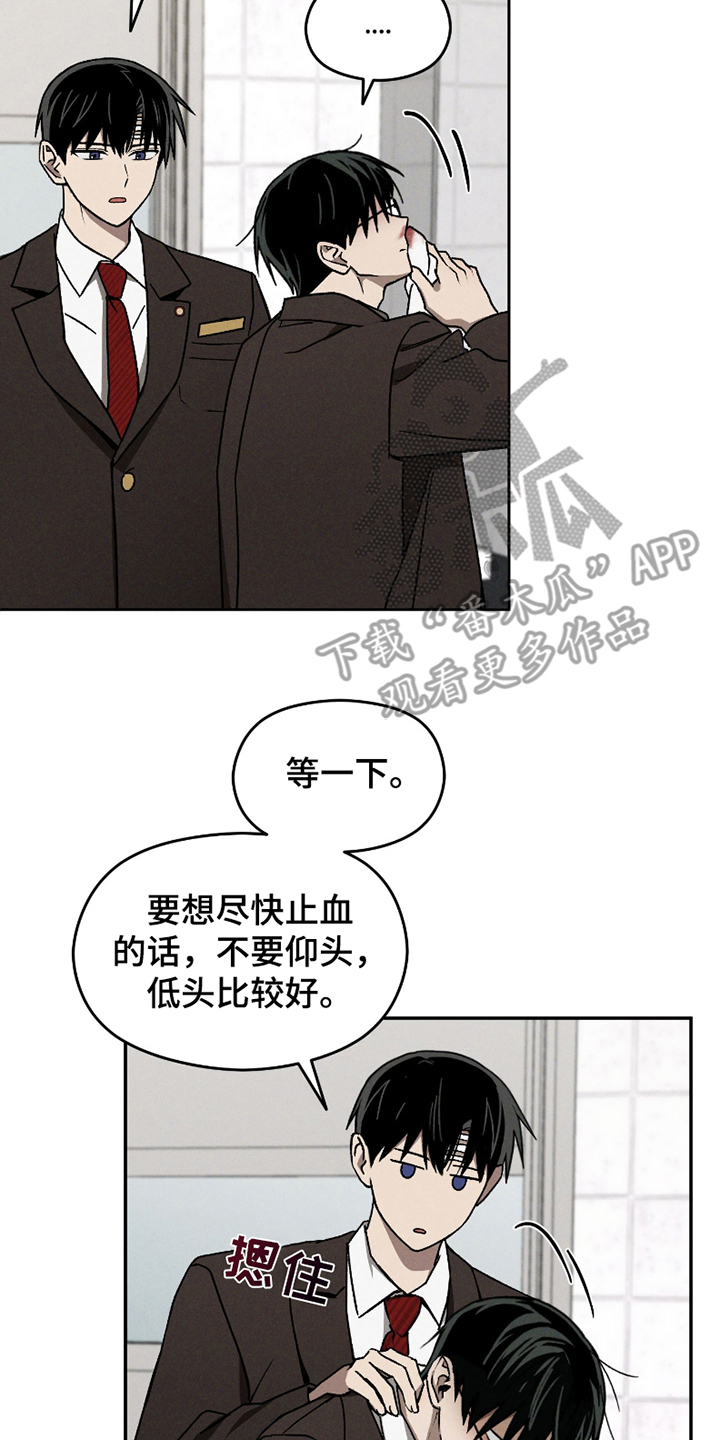 第13话：第13章：歪心思预览分镜
