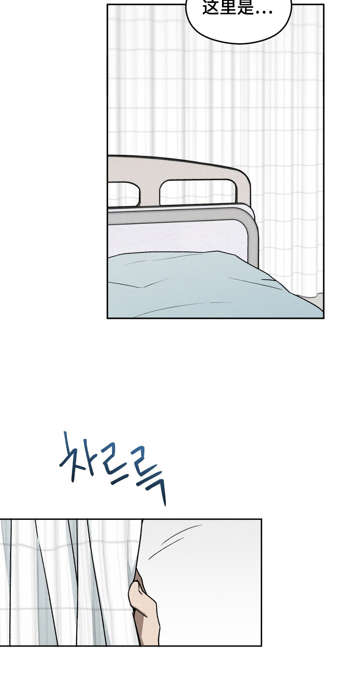 第15话：第15章：具体事件预览分镜