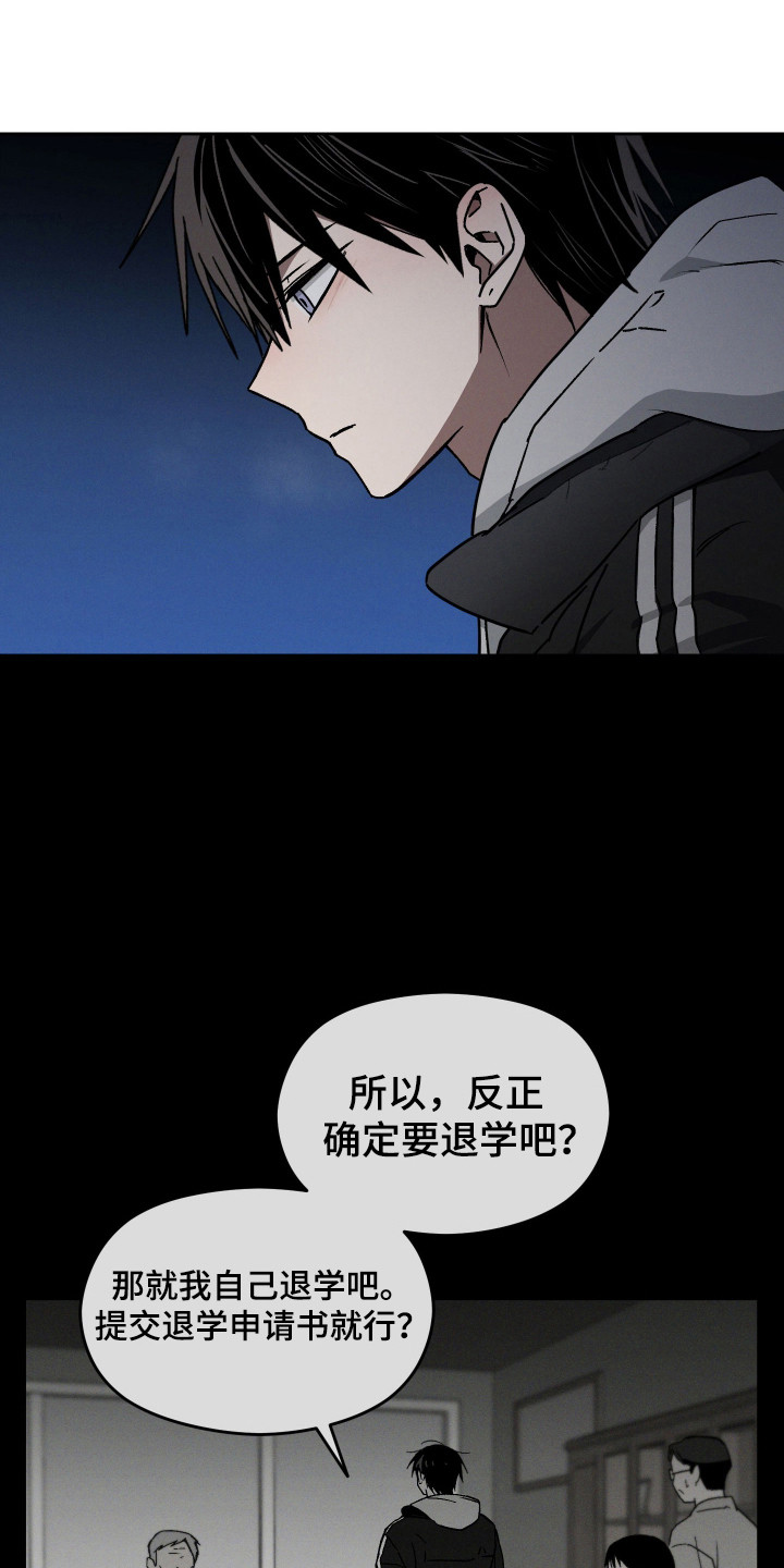 第16话：第16章：骚扰电话预览分镜