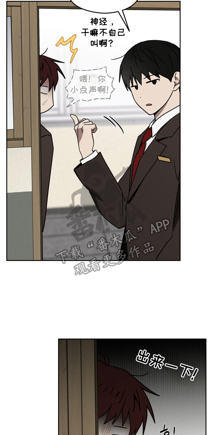 第27章:改邪归正