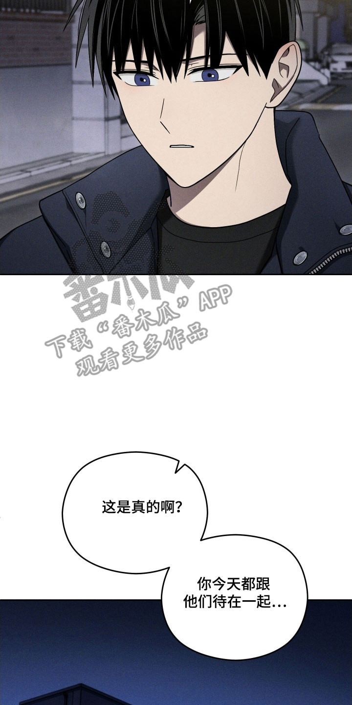 第56章:不许离开
