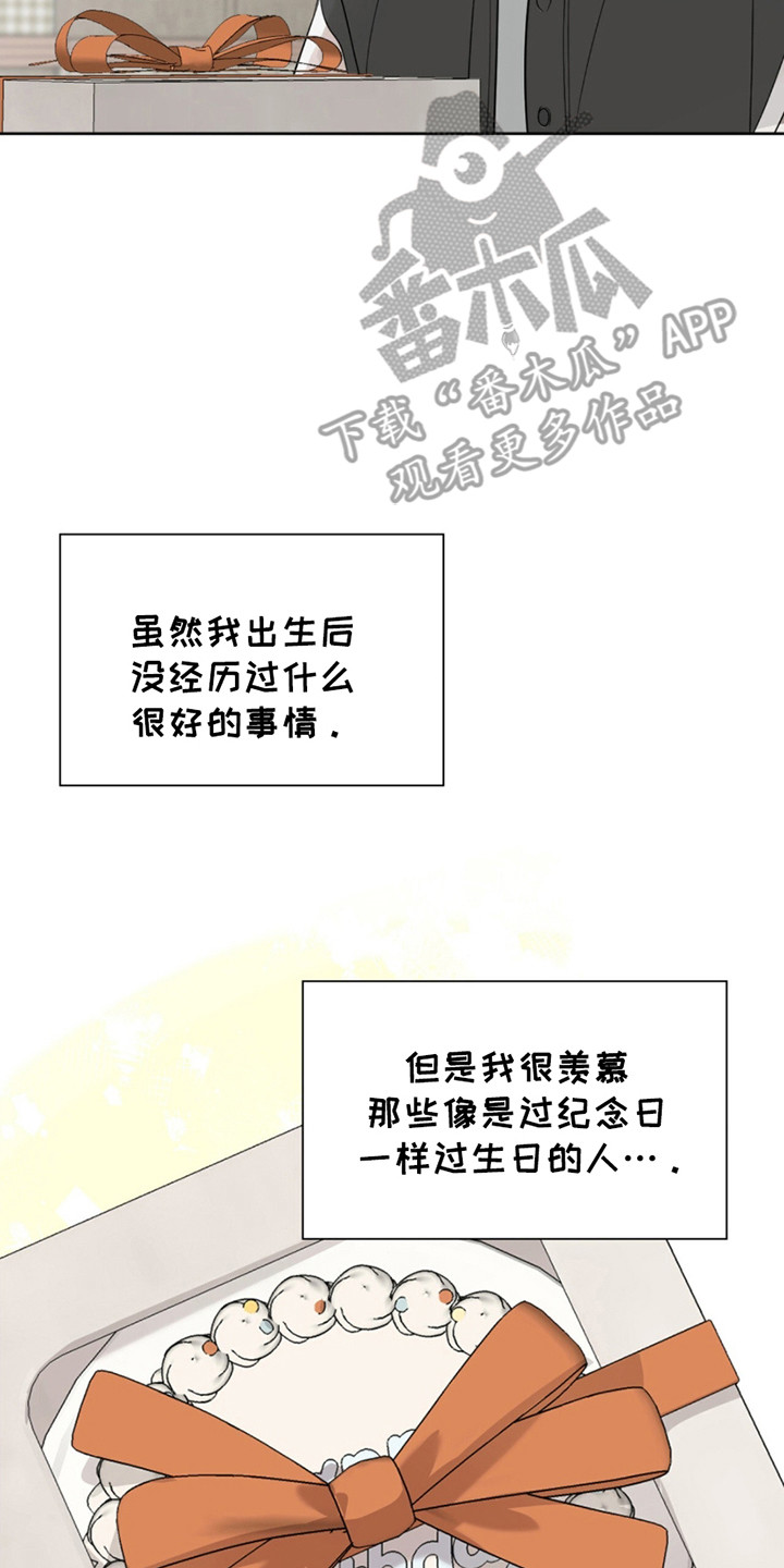 第1话：第1章：有人在等他预览分镜