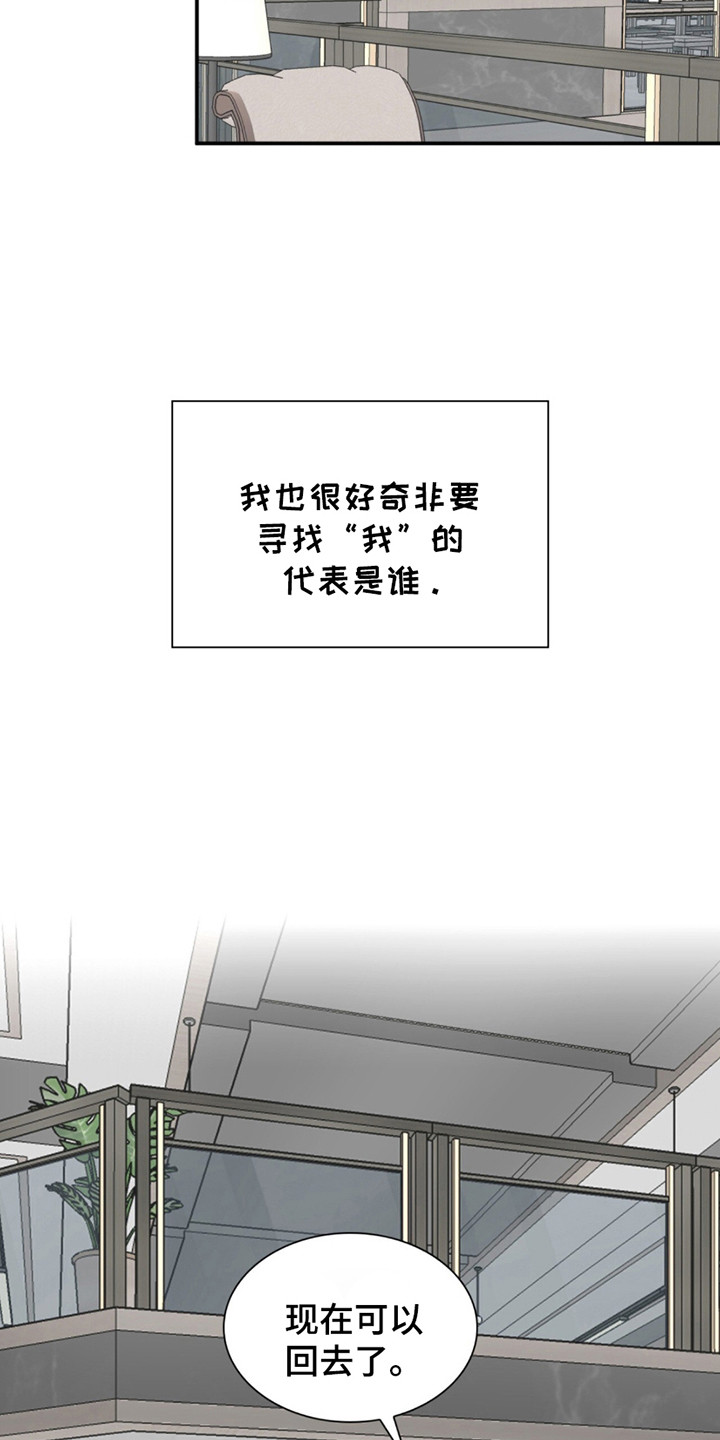 第2话：第2章：无法呼吸预览分镜