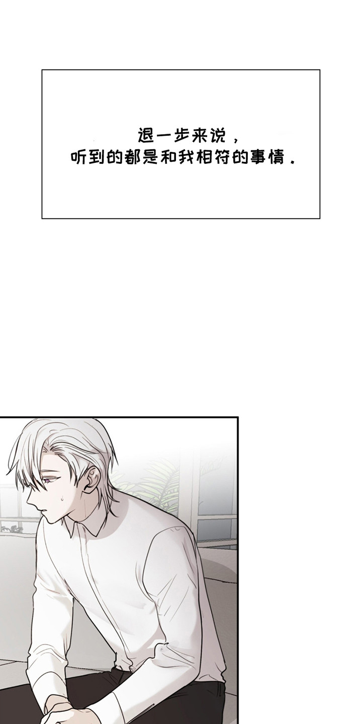 第8话：第8章：住在一起预览分镜