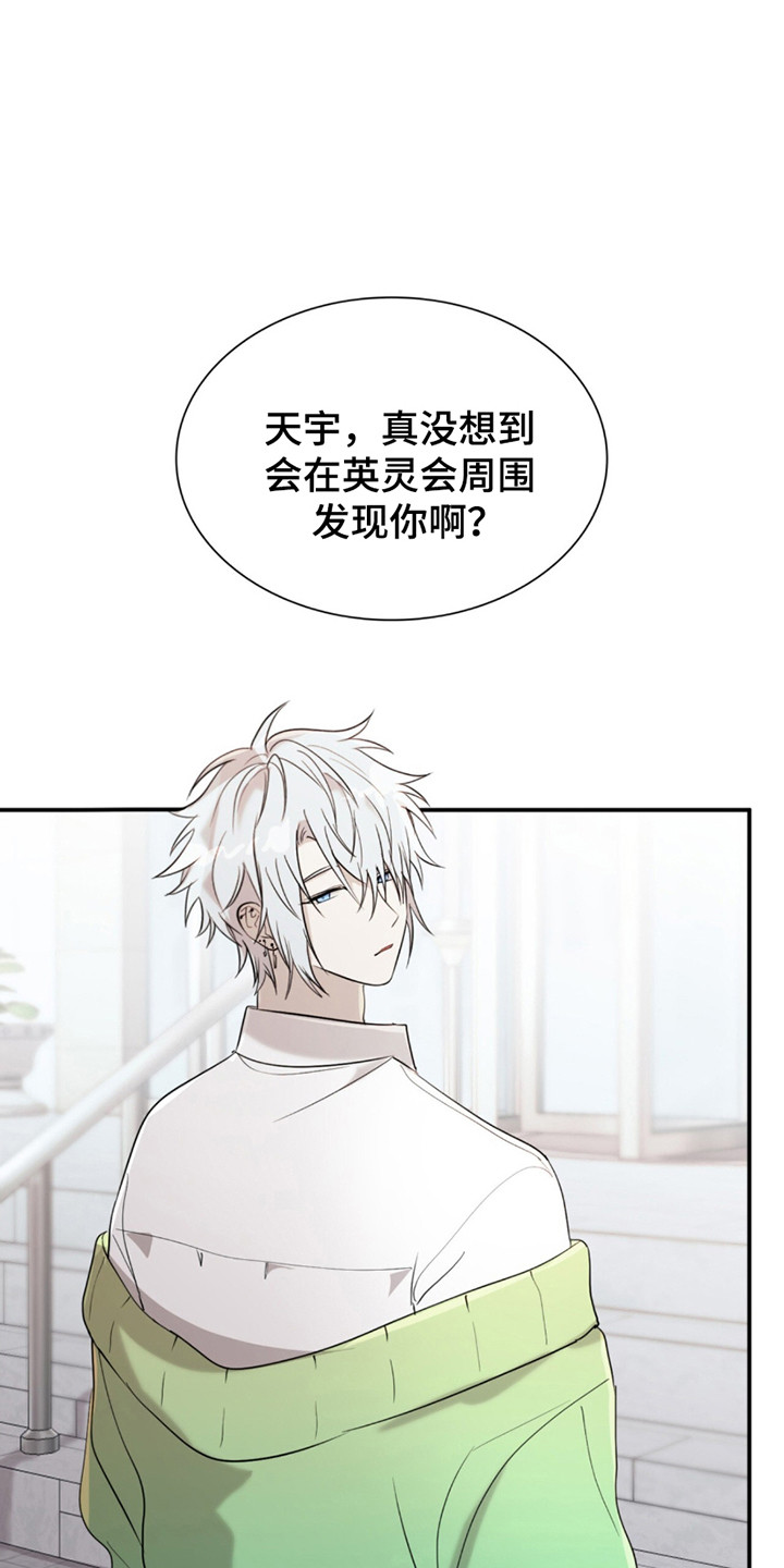 第14话：第14章：担忧预览分镜