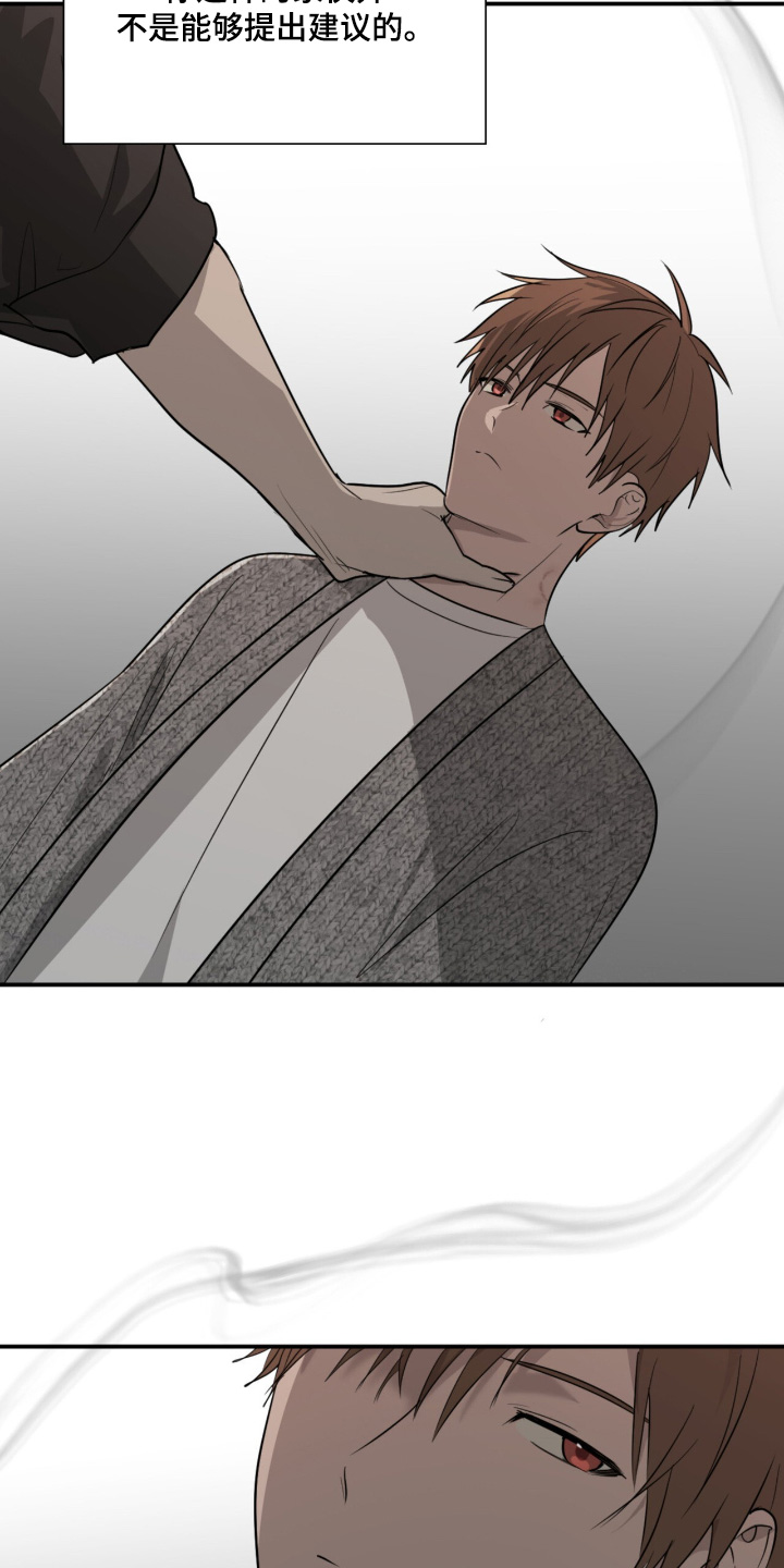 第17话：第17章：这个给你预览分镜