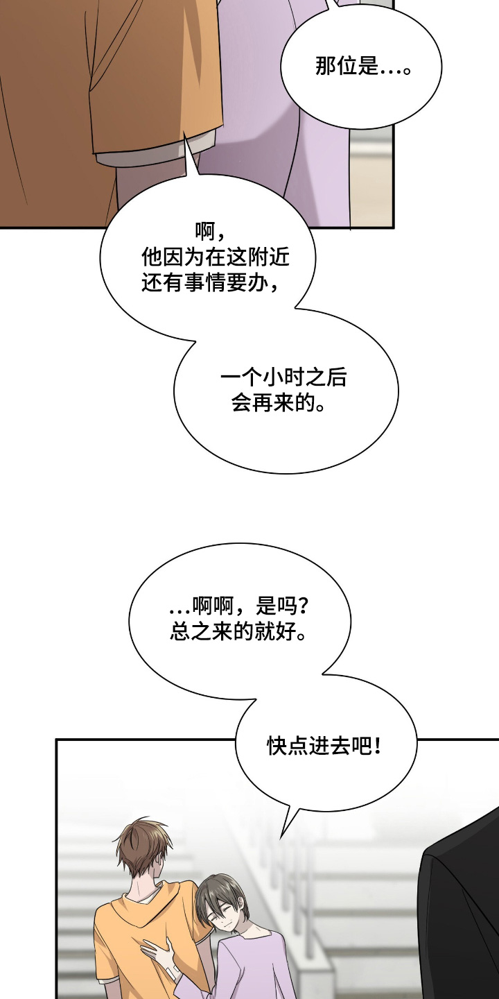 第27章:以后很难来了