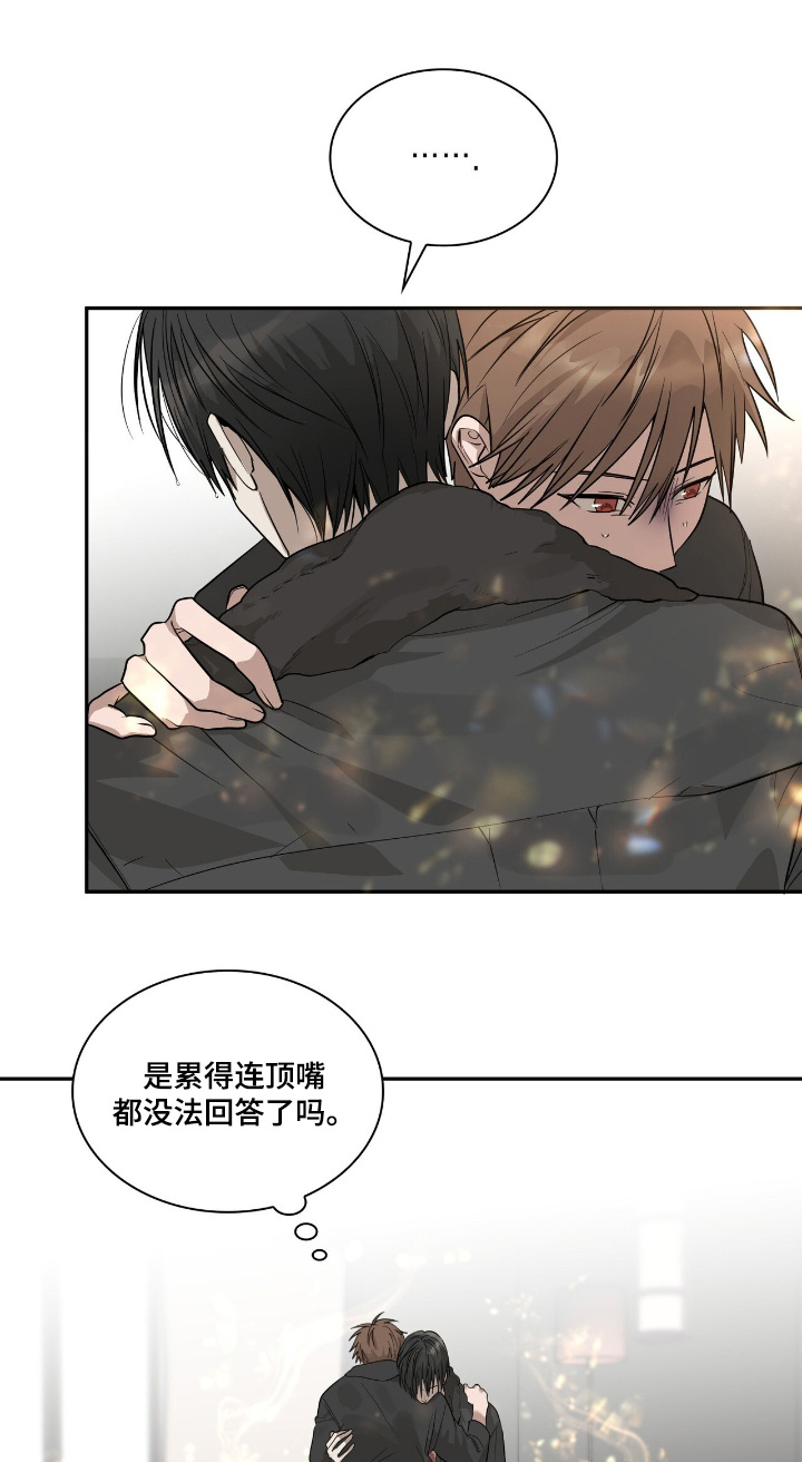 第37章:进化