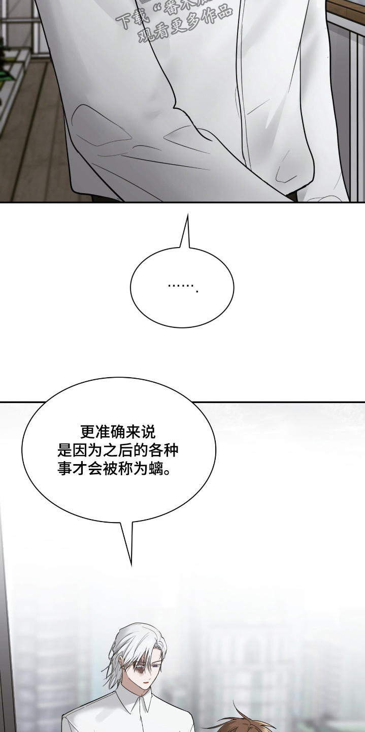 第50章:一定要见到你