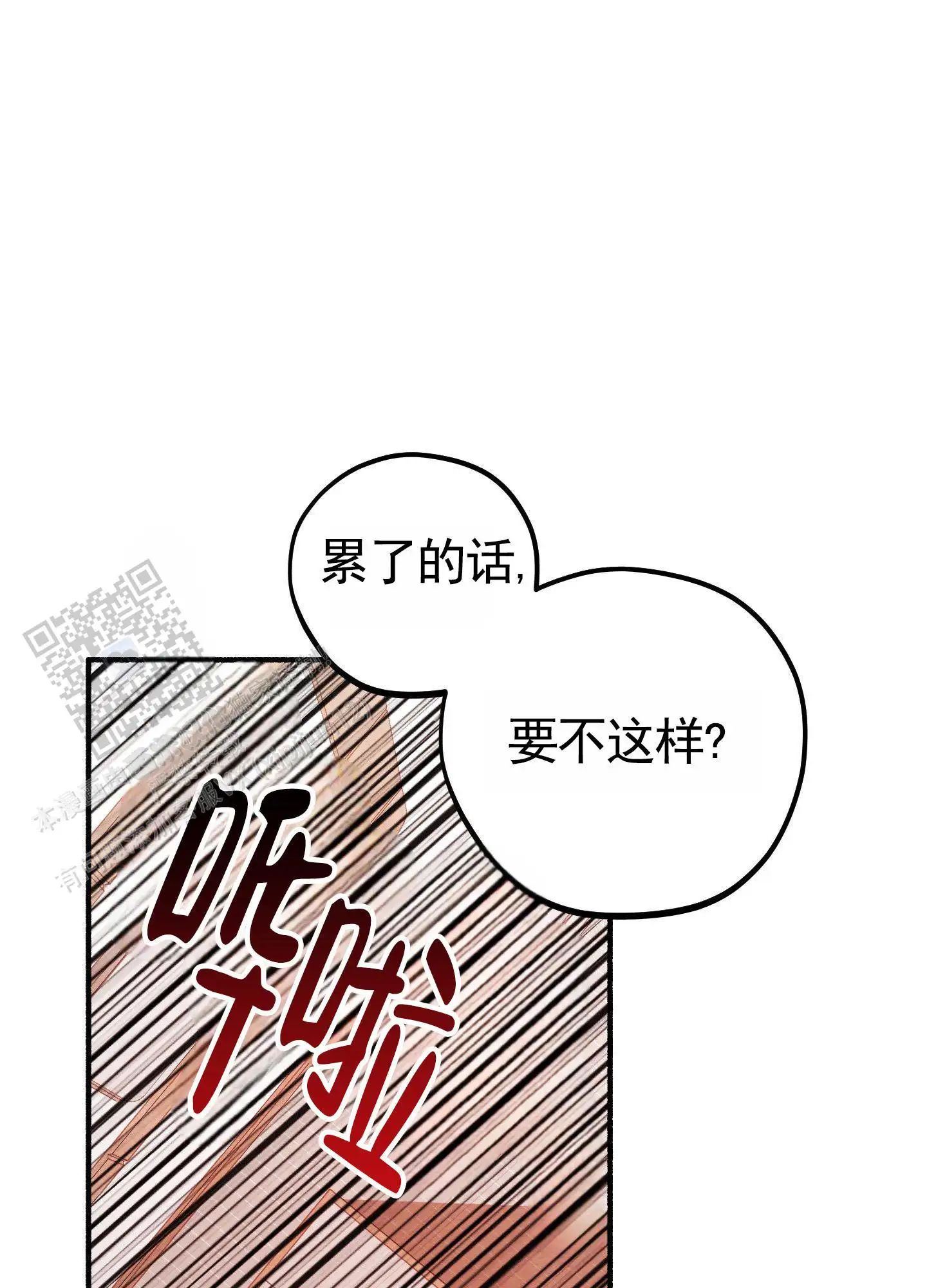 两个都喜欢（完结）