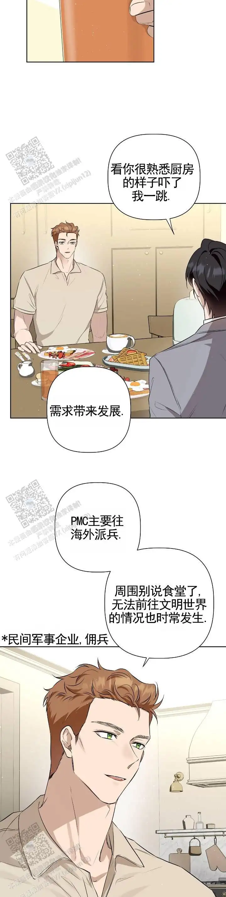 蓝色滚烫