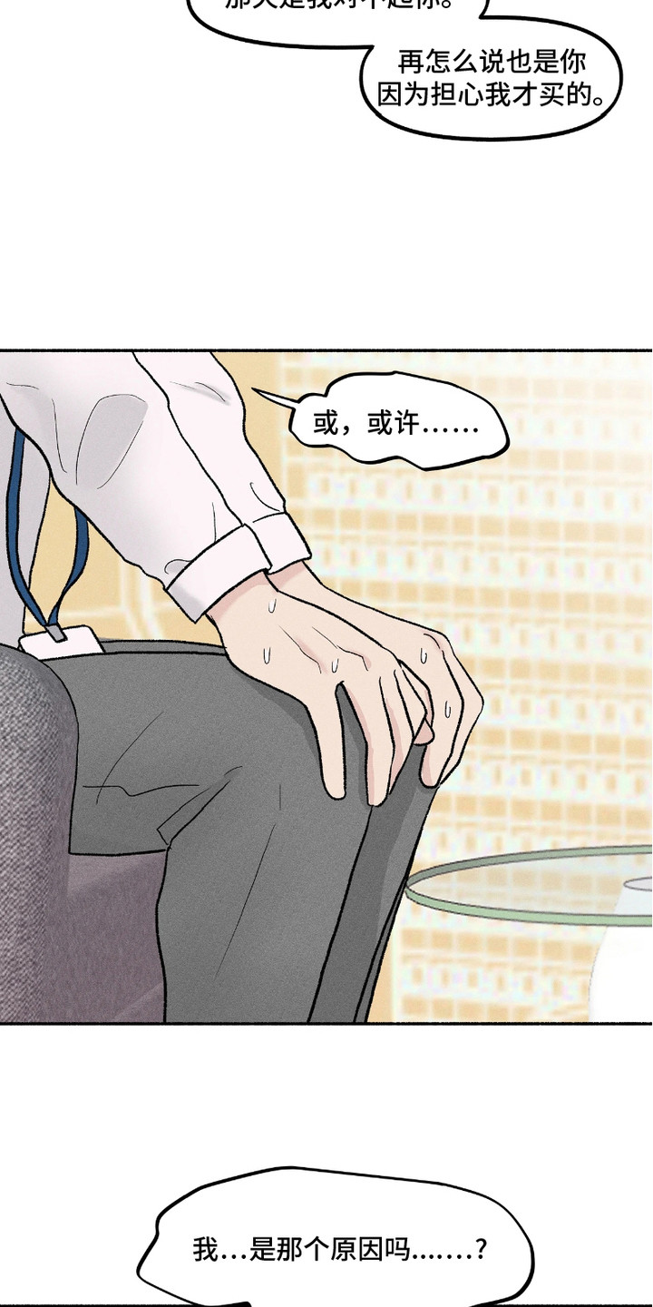 第7话：第7章：解释预览分镜