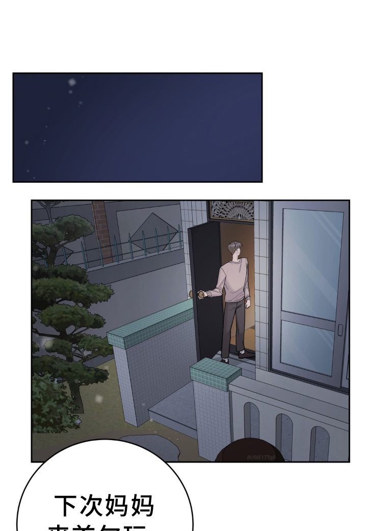 【第二季完结】了不起的我们