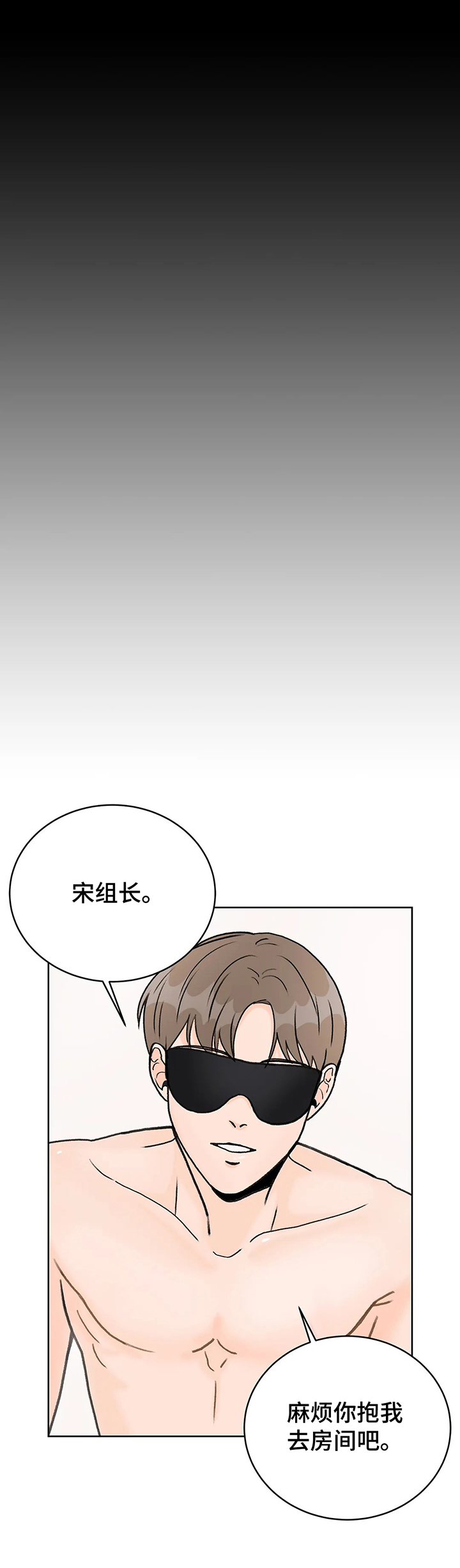 第12话：安排预览分镜