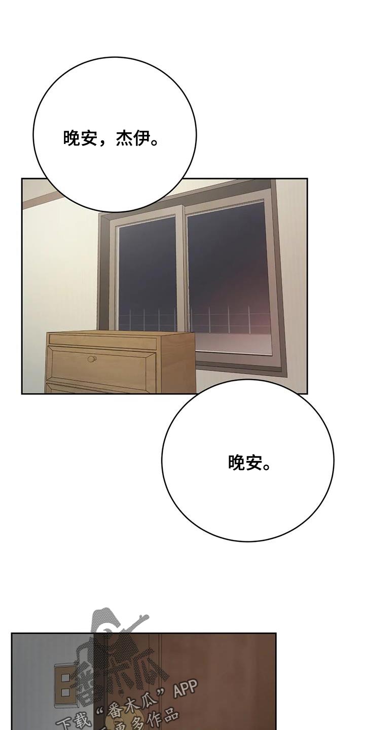 【第三季】说情话