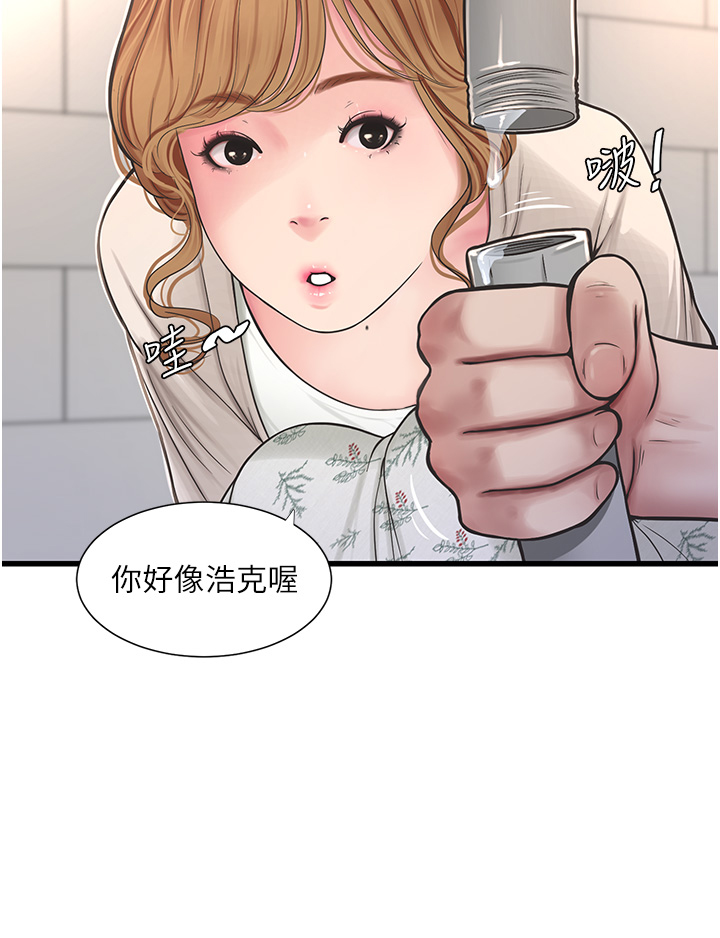 第3话：第3章：坏心思·预览分镜