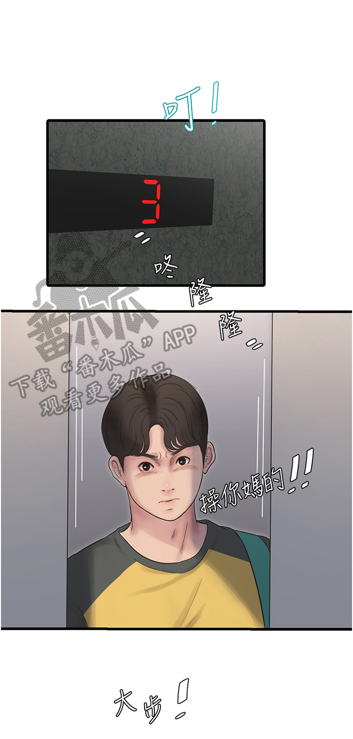 第7话：第7章：千钧一发预览分镜