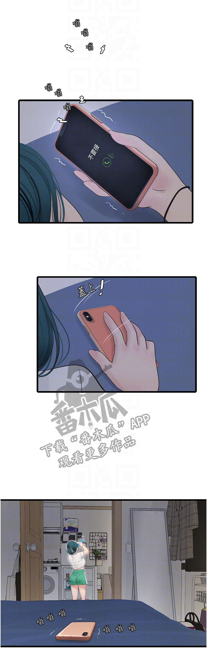第8话：第8章：告白失败预览分镜