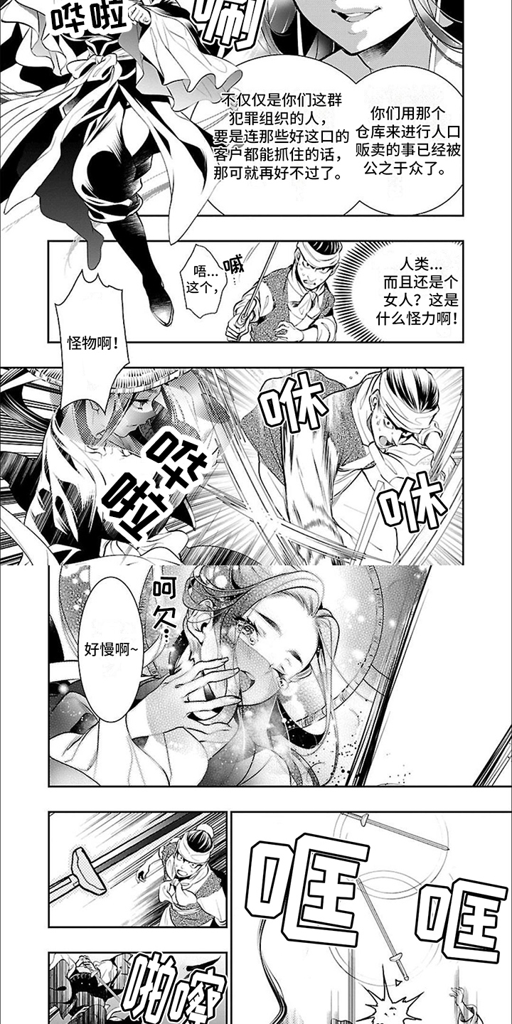 第3话：第3章：大扫除预览分镜