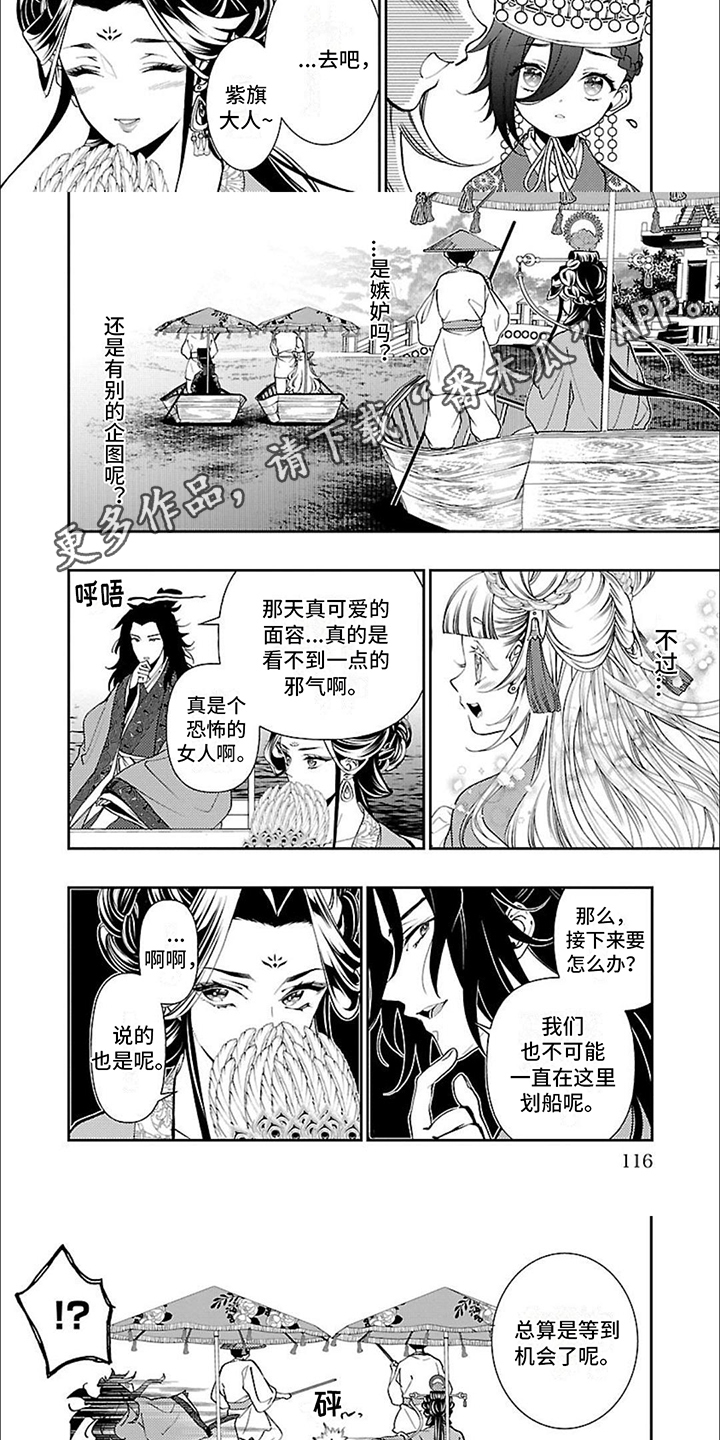 第12话：第12章：礼物预览分镜