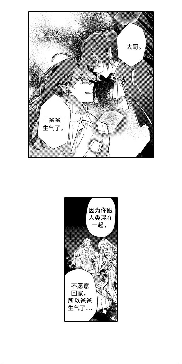 第16话：第16章：一起面对预览分镜