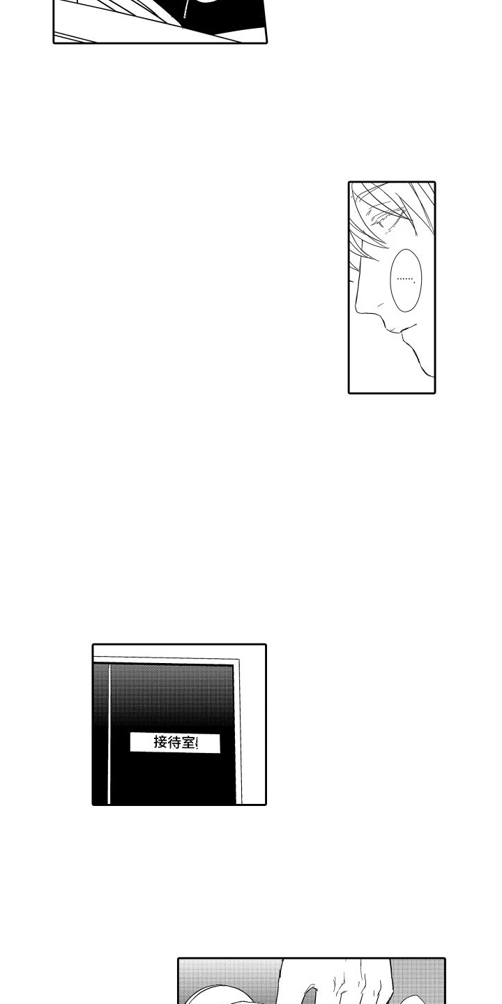 第3话：第3章：威胁预览分镜