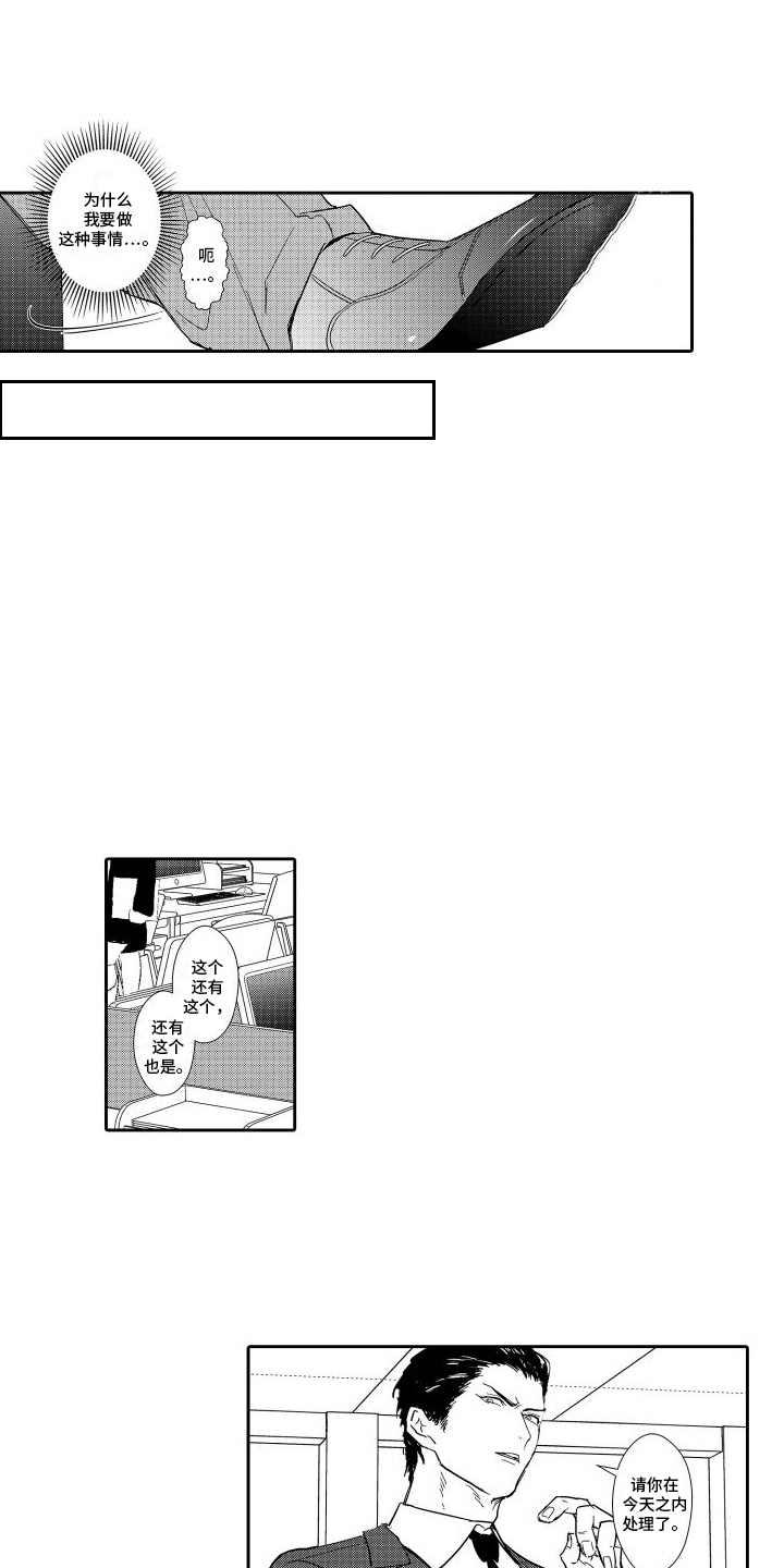 第4话：第4章：新视频预览分镜