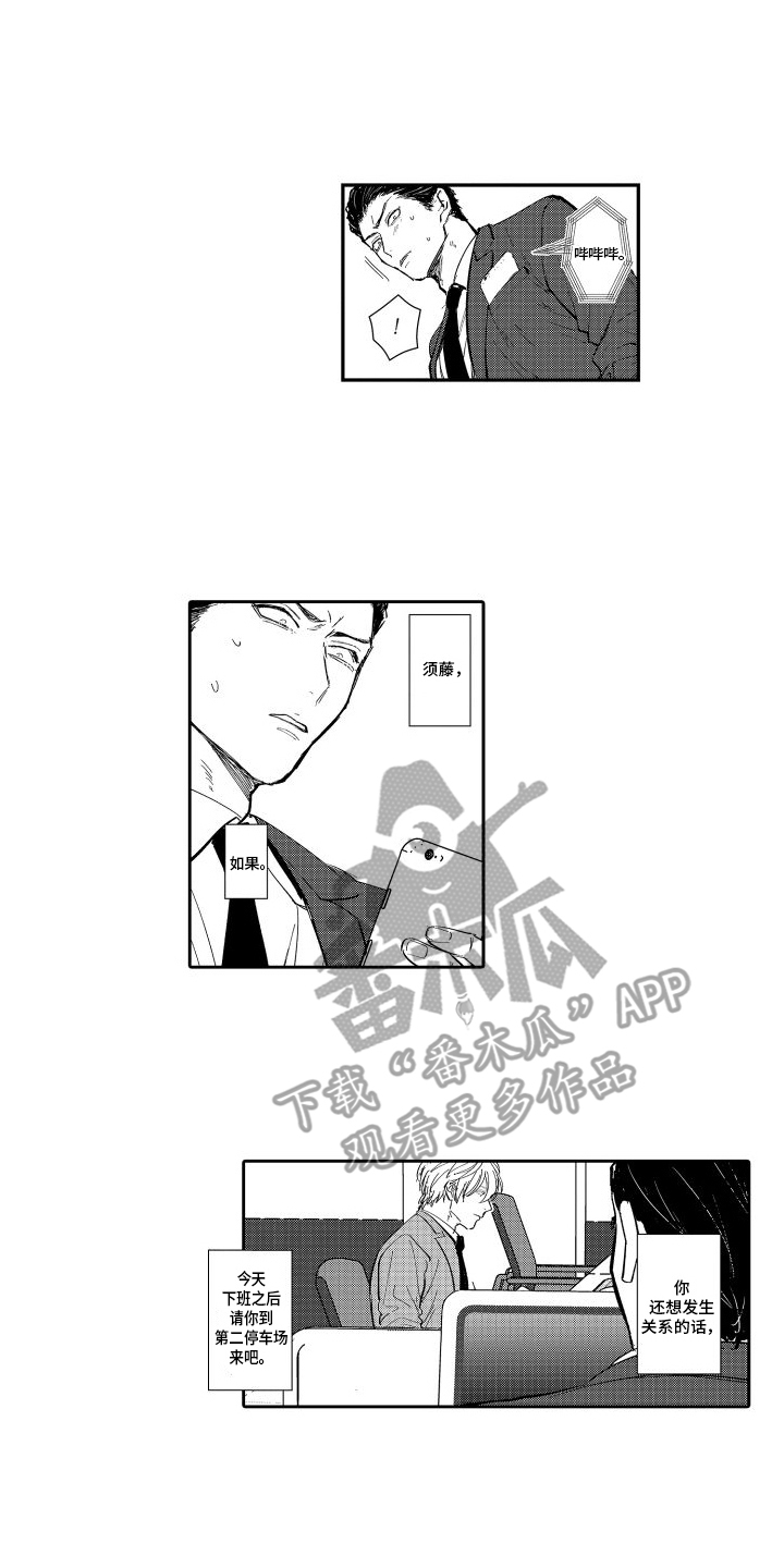 第5章:想办法