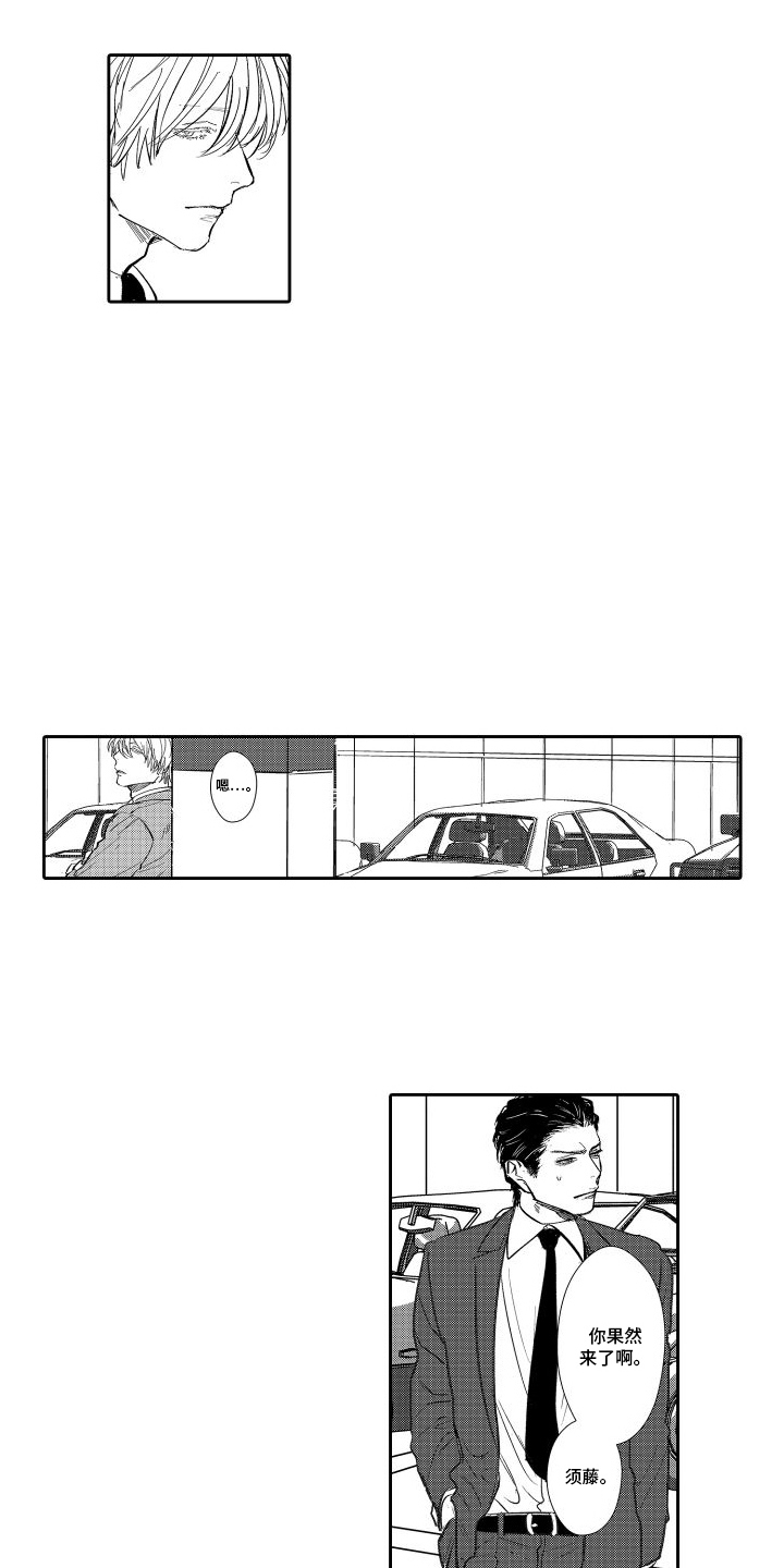 第5章:想办法