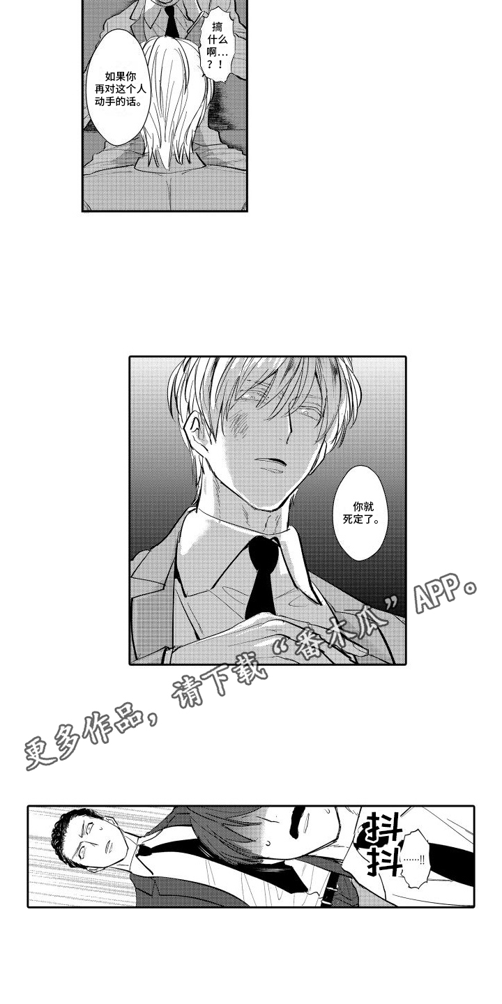 第9话：第9章：解释预览分镜
