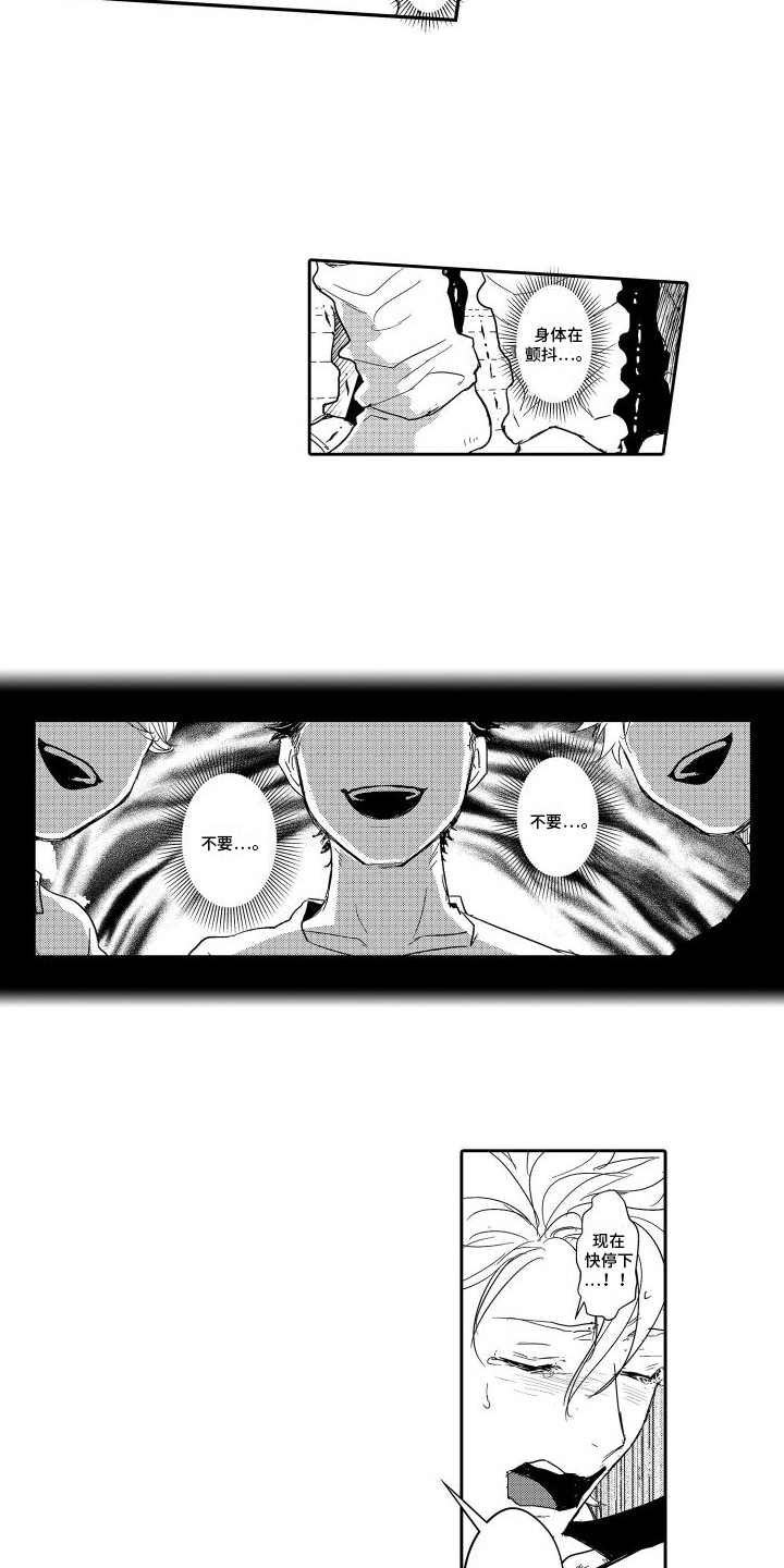 第13话：第13章：尴尬预览分镜