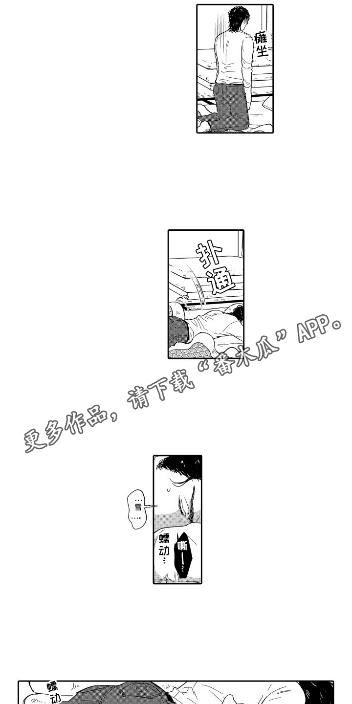 第16话：第16章：发小预览分镜