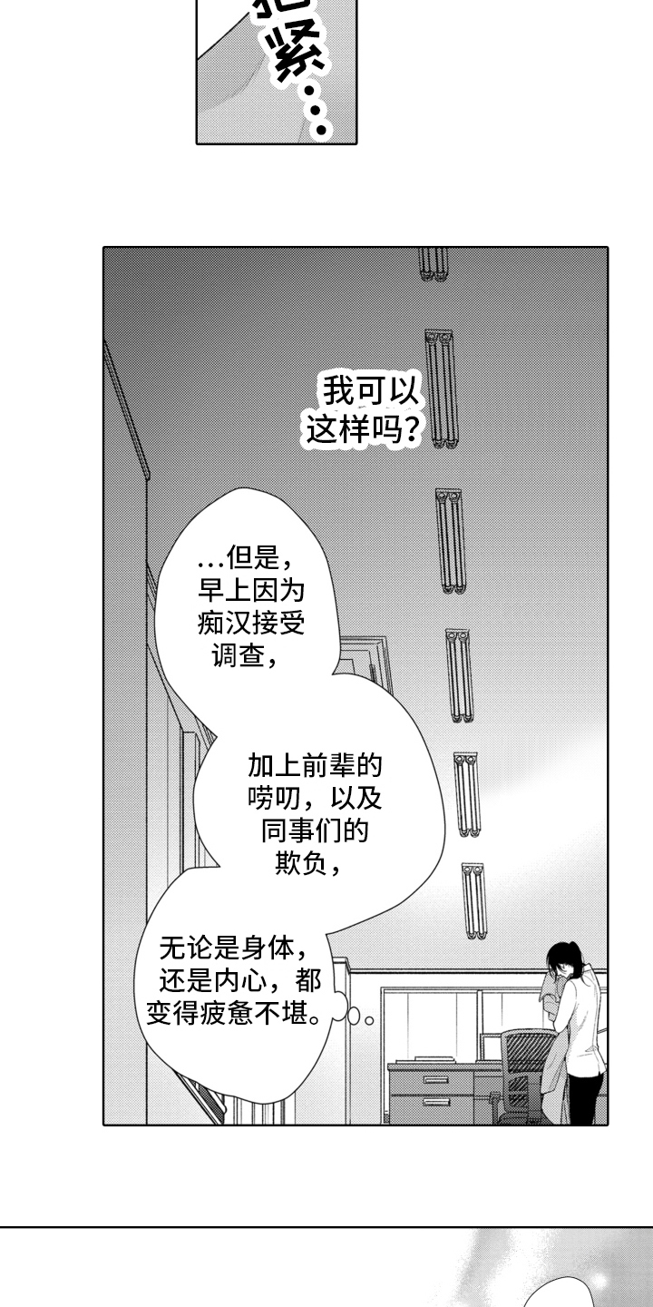 第4话：第4章：丢人预览分镜
