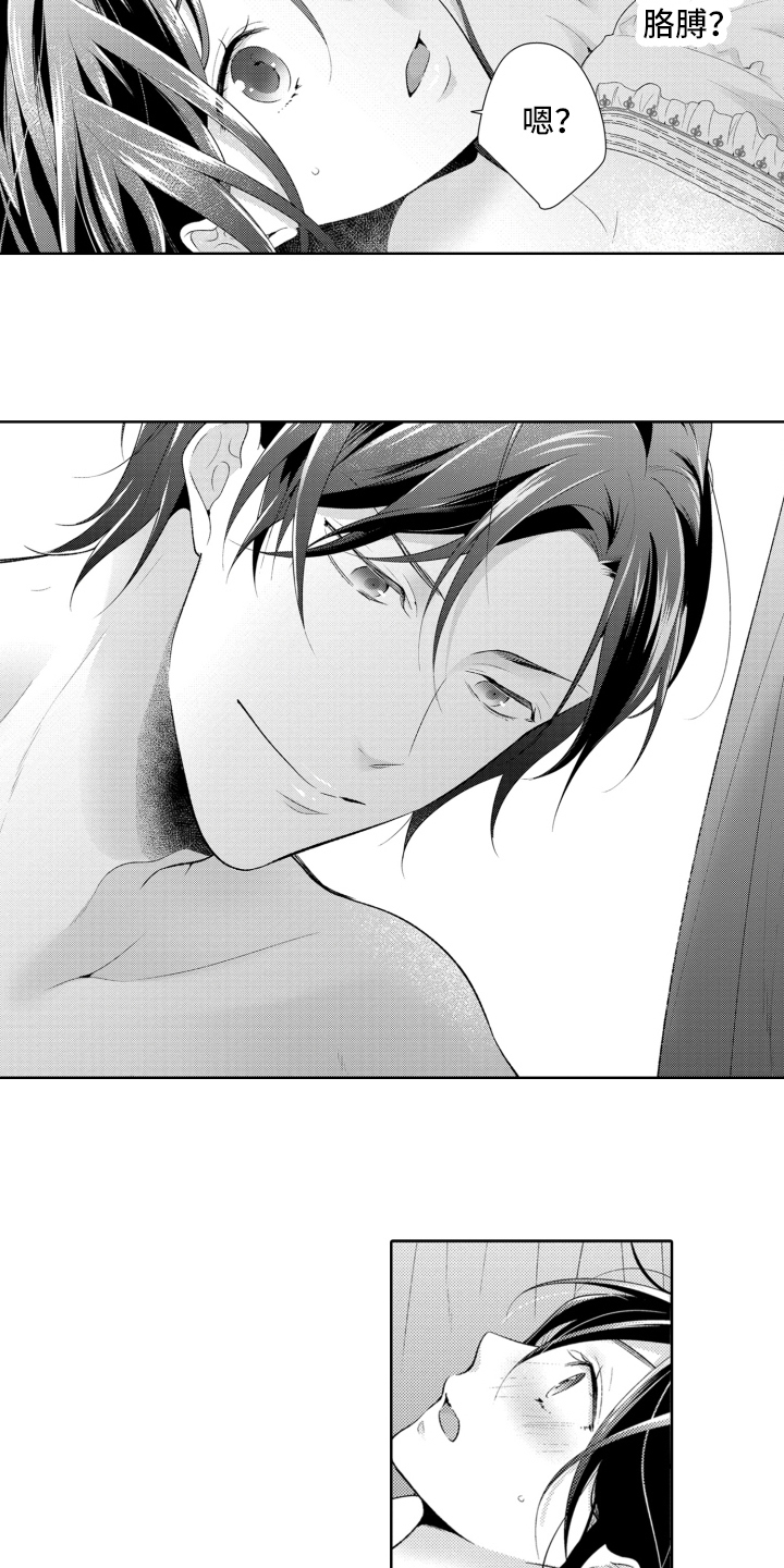 第5话：第5章：相似预览分镜