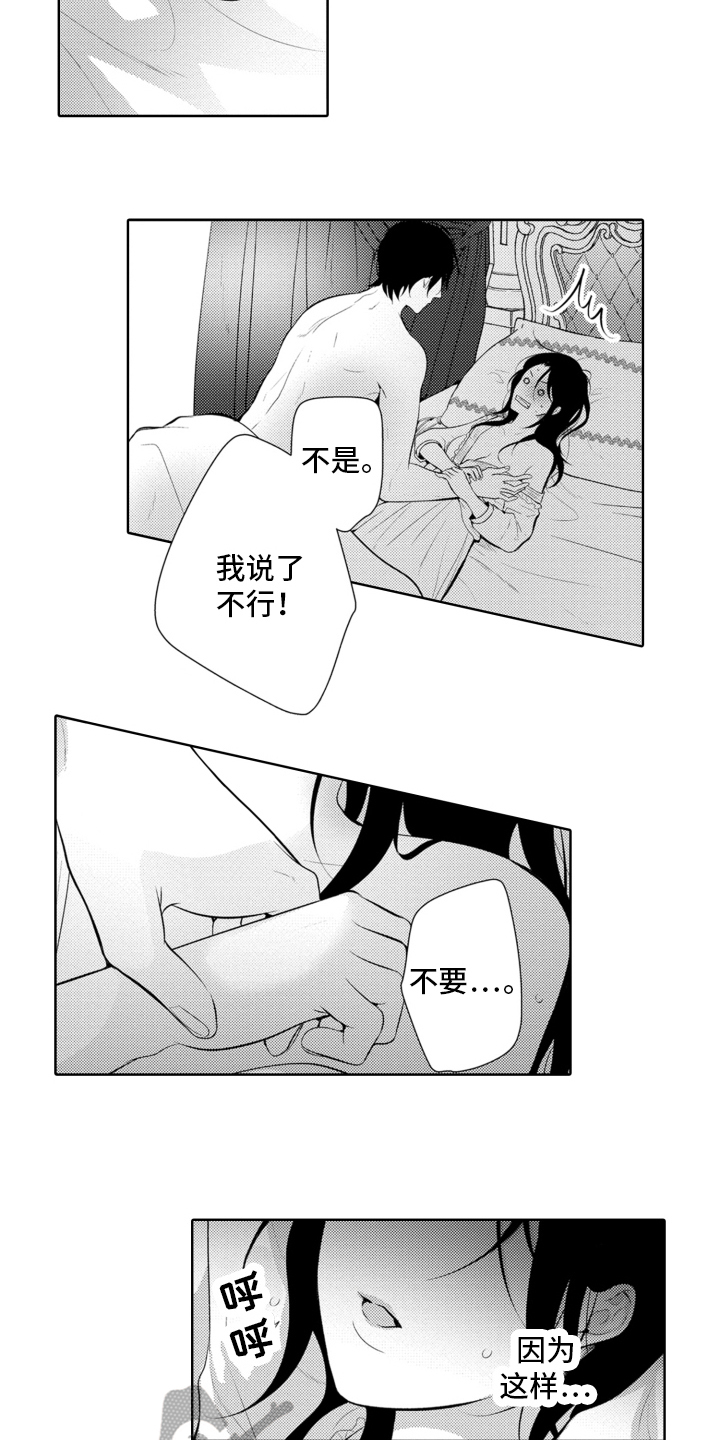第6话：第6章：抗拒预览分镜