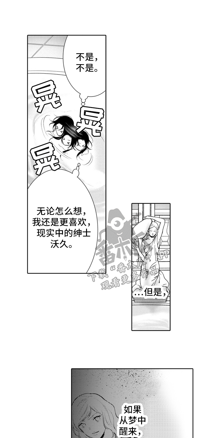 第7话：第7章：诺兹世界预览分镜
