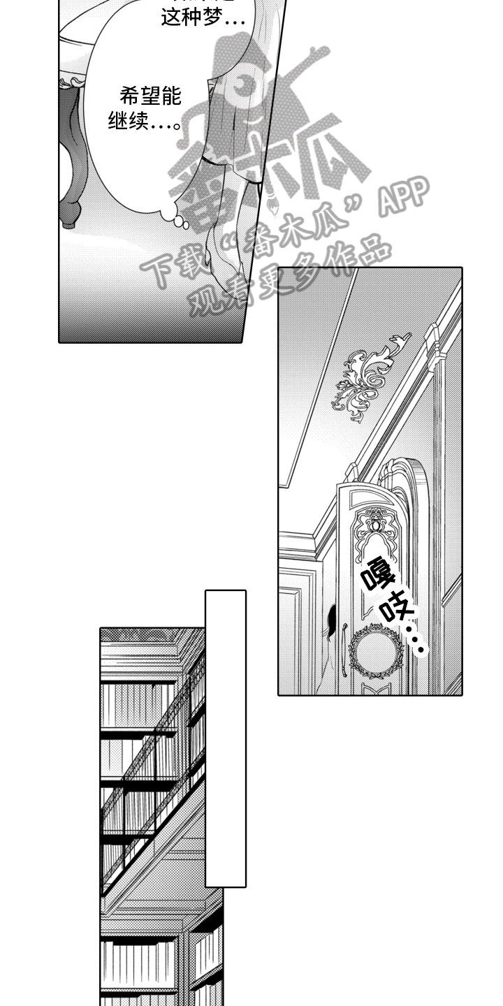 第8话：第8章：走出房间预览分镜