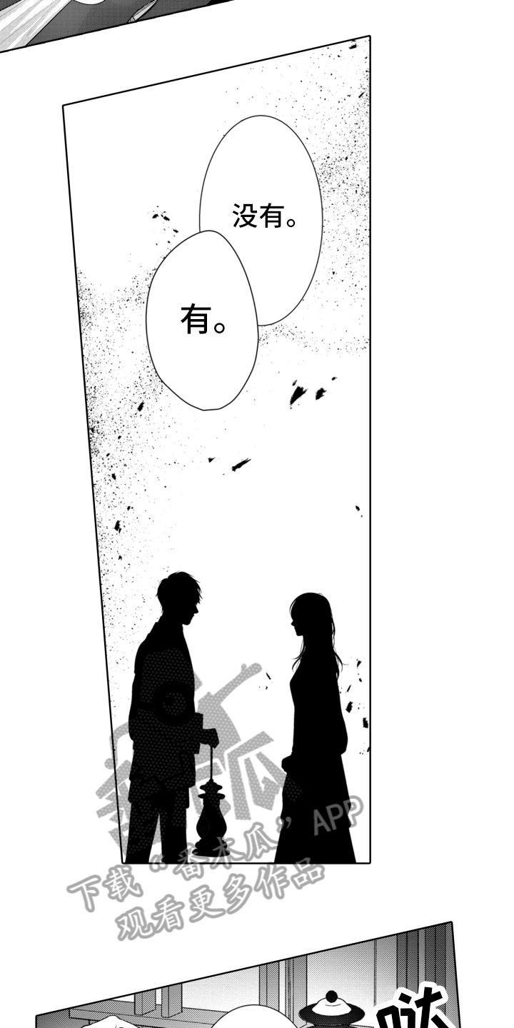 第9话：第9章：危机预览分镜