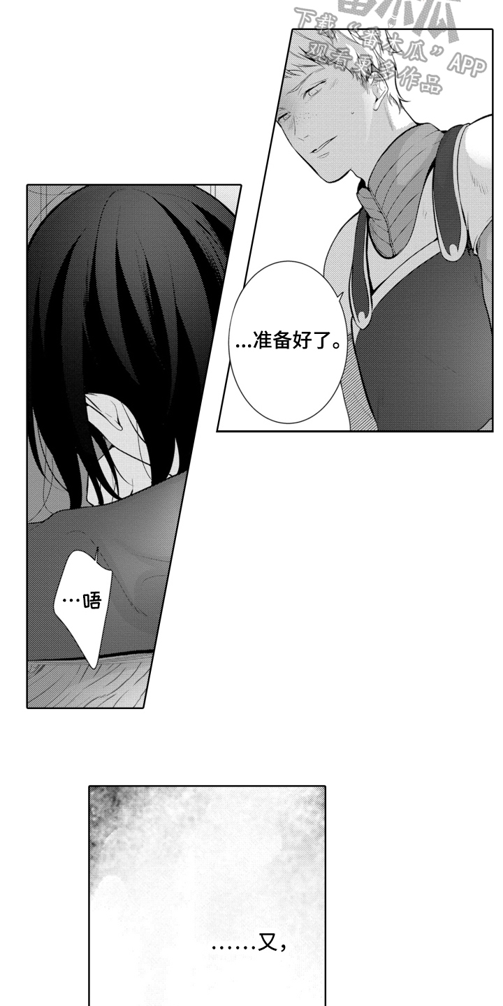 第10话：第10章：阻止预览分镜