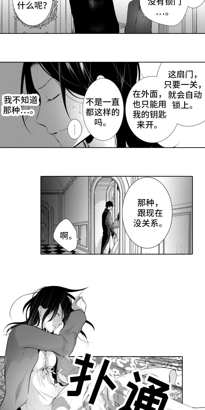第11话：第11章：珍惜预览分镜