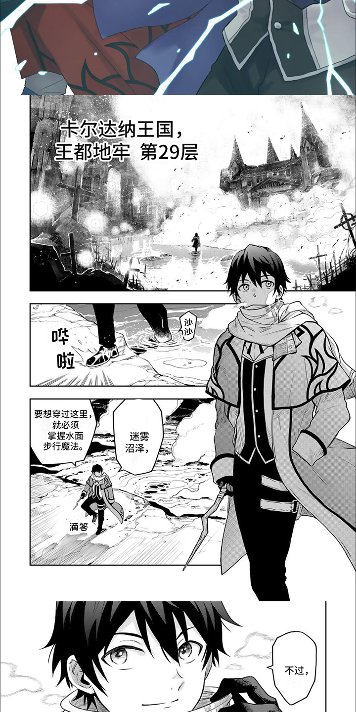 第1话：第1章：辅助魔法预览分镜