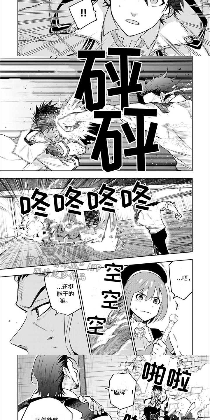 第10话：第10章：应对预览分镜