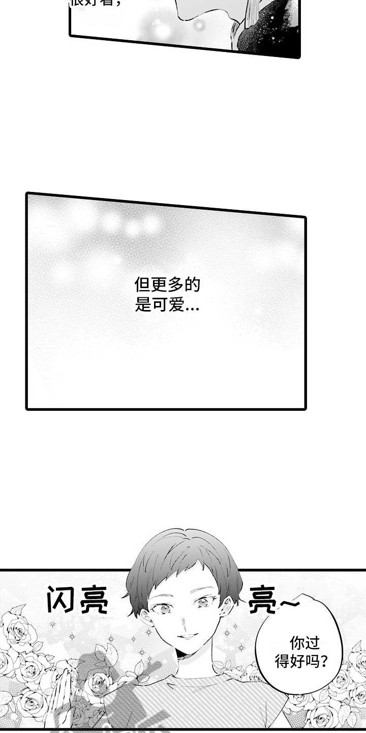 第7话：第7章：新形象预览分镜