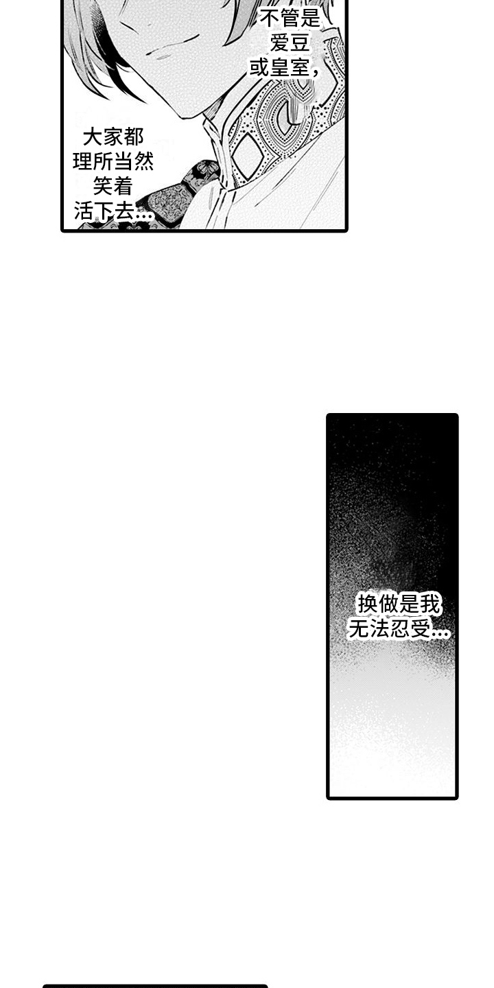 第11话：第11章：反驳预览分镜
