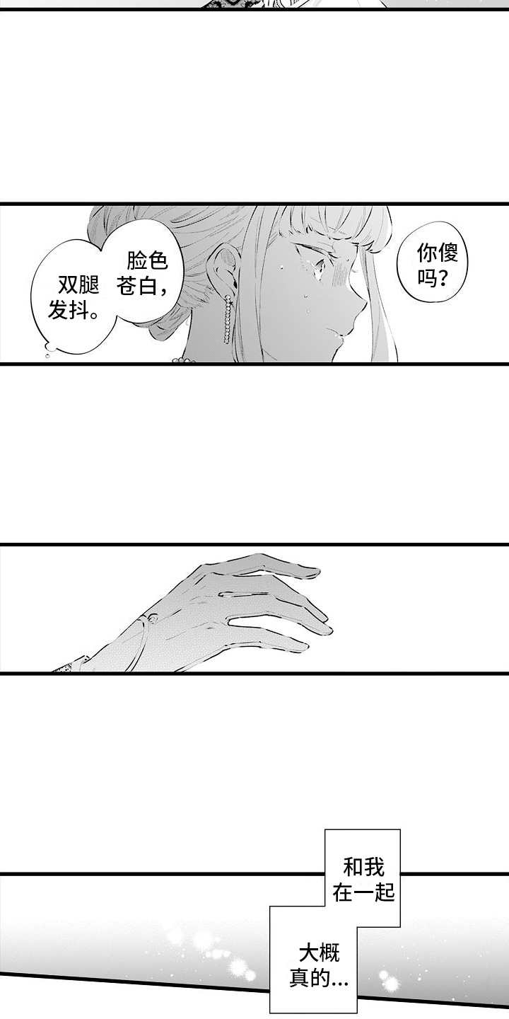 第14话：第14章：换回来了预览分镜