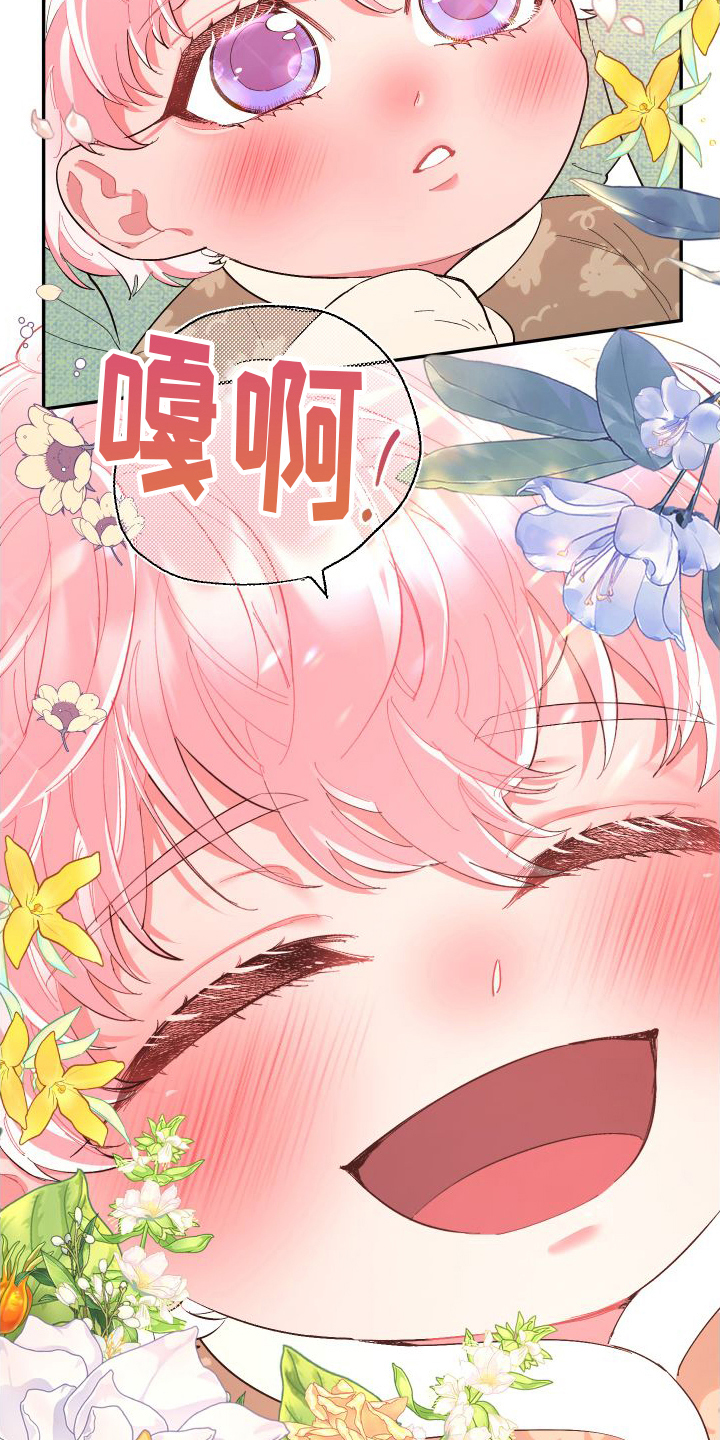 第1话：第1章：生日愿望预览分镜
