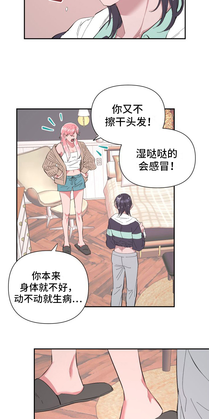第5章:无法忍受