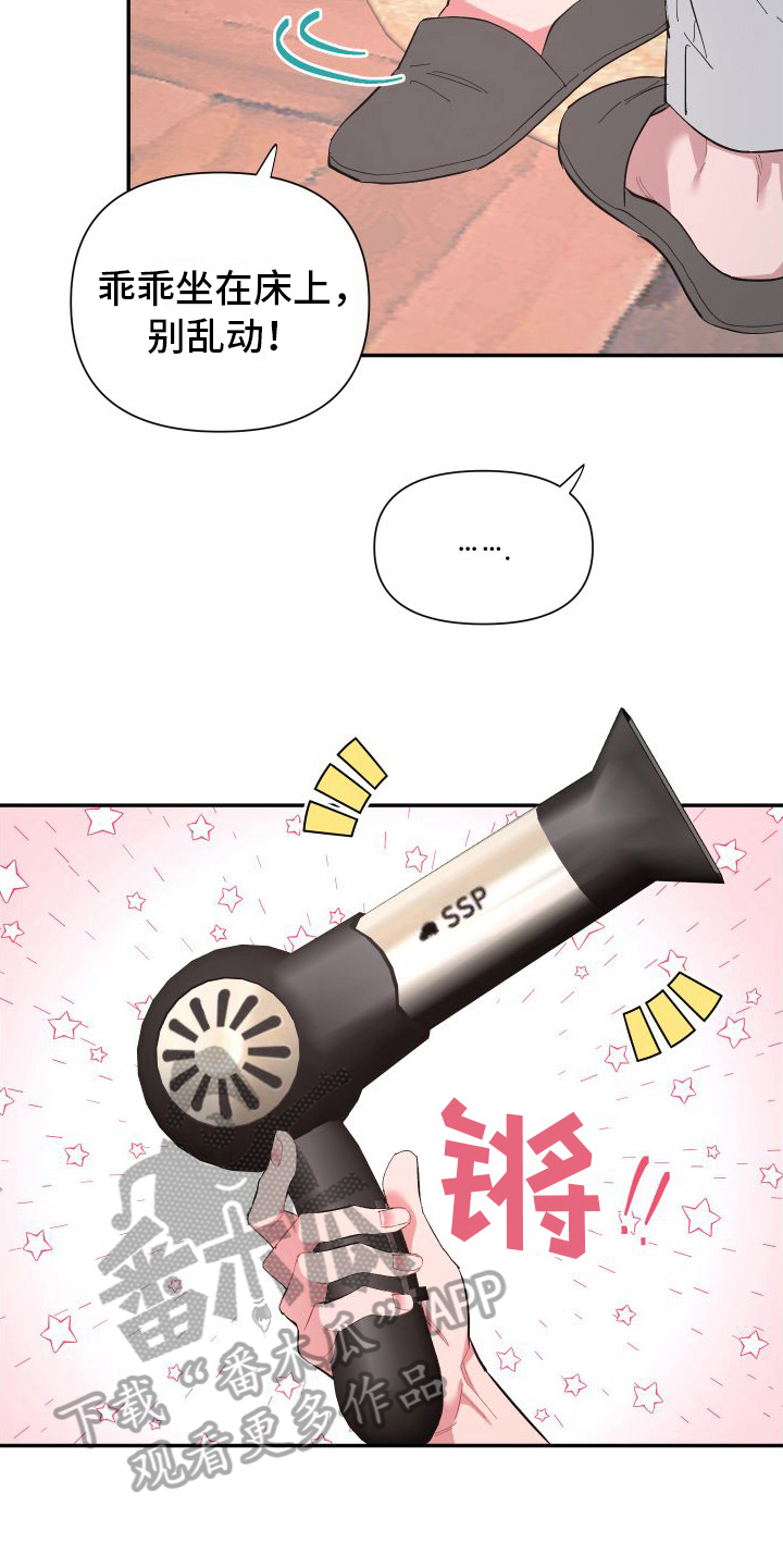 第5话：第5章：无法忍受预览分镜